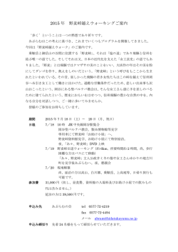 ダウンロード - あぶらむの会