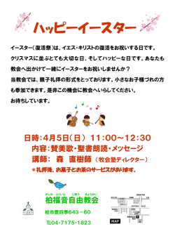 詳細はこちら