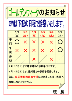 詳細はこちら