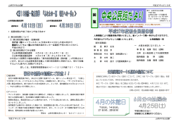 中央公民館 (PDF形式 668.6 kB)