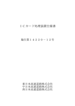 表紙・目次