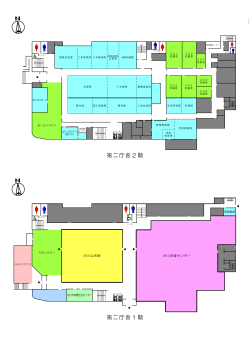 第二庁舎見取図（PDF：80KB）