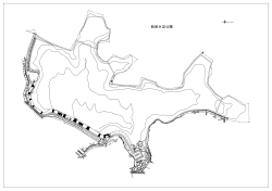 資料2 勅使水辺公園（図面）