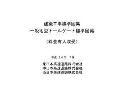 表紙・目次