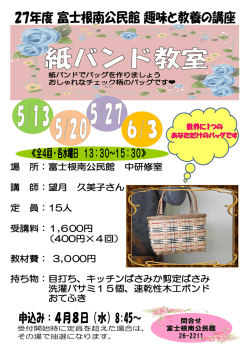 世界に1つの あなただけのバッグです