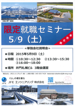 世界に