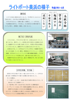 勉 強 す る 学 力 向 上 高 校 合 格