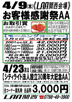 *十分に数はご存吾意しており