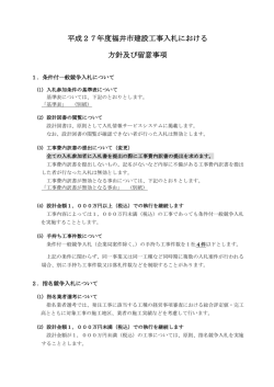 詳細はこちら