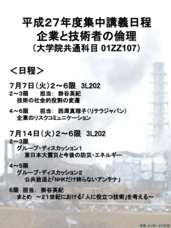 ポスター