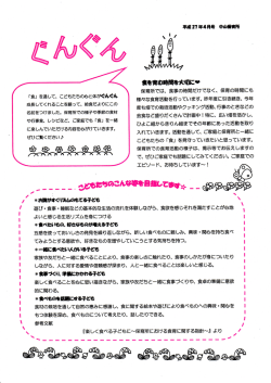 蛋鮎琴碓ク