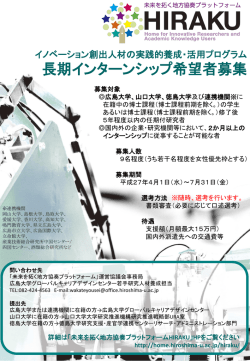 ポスター(PDF,628KB)