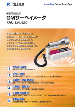 製品カタログ