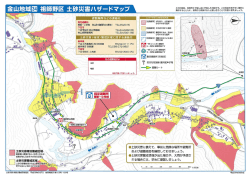 34.祖師野
