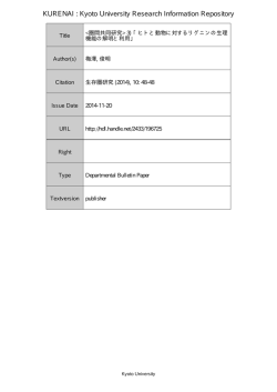 rish 01000_048.pdf