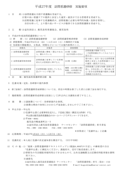 一太郎 9/8 文書