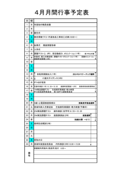 詳細はこちら