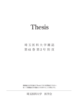 別頁表紙 PDF