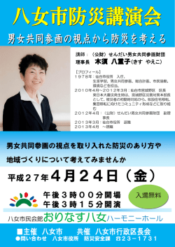 PDFファイル