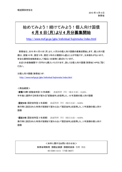 リリース全文