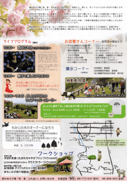 i` 料金3,加。円 事典