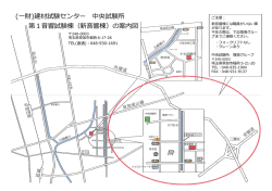 （新音響棟）の案内図