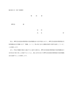 PDF
