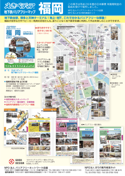 冊子概要を見る