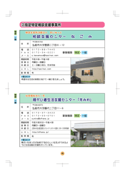 9ページ
