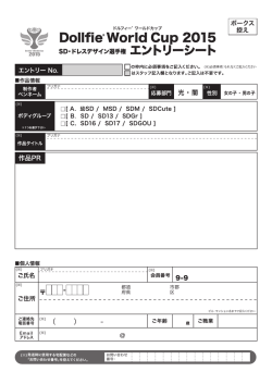 ボークス