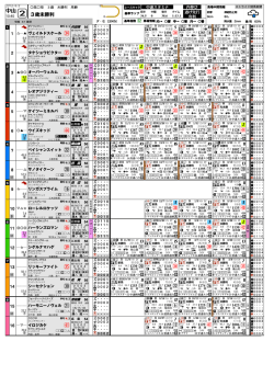 中山 III EAふ III JAほ III AAふ III AAめ III AAめ III AAめ