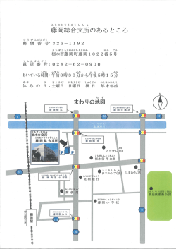 やさしいにほんごのごあんない
