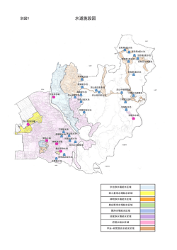 別図1（浄水場・配水池及び給水区域） (ファイル名：sisetuzu27.pdf