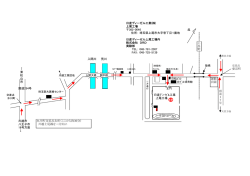 日産ディーゼル工業(株) 上尾工場 362-0046 北 住所： 埼玉県上尾市