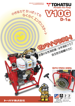 ISO9001：2008 ISO14001：2004 認証取得 駒ヶ根工場