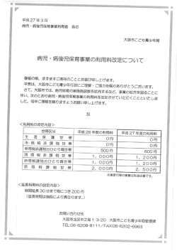 こちら