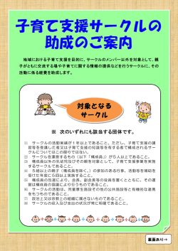 （市役所1階市民ホー
