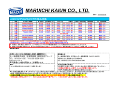 MARUICHI KAIUN CO., LTD.