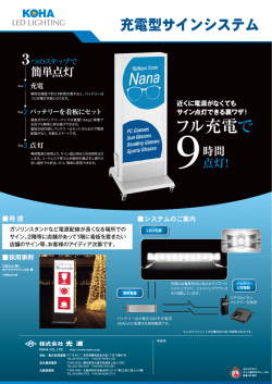 製品カタログ
