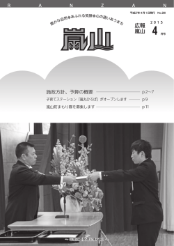 表紙.pdf