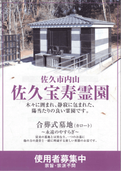 案内チラシ（PDF）はこちら