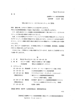 こちら - 福岡市企業進出支援サイト Asia