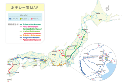 ホテル一覧 MAP - JAPAN RAIL PASS