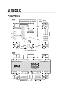 ポスター受付