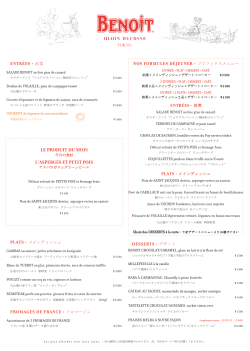 Lunch menu pdf