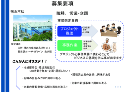 詳しくはこちら