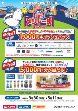 20ー5年 3月30日 (月) レ5月ー ー日(月)