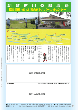（26ページ）(PDF文書)