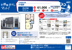 印刷する（PDF）