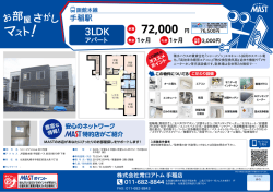 印刷する（PDF）
